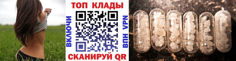Какие есть наркотики Ивантеевка Героин  Меф мяу мяу  Бошки Шишки  Галлюциногенные грибы 