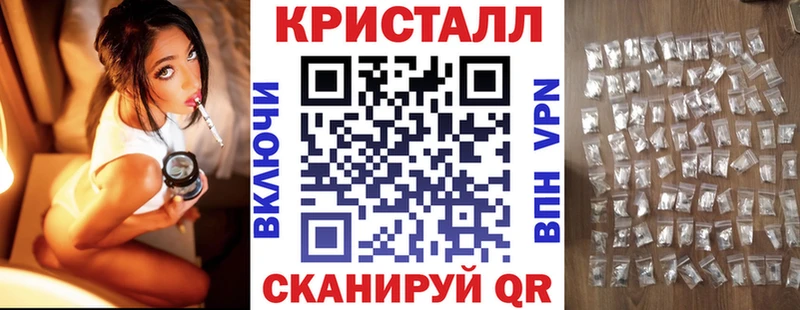 Амфетамин Premium  наркошоп  Ивантеевка 