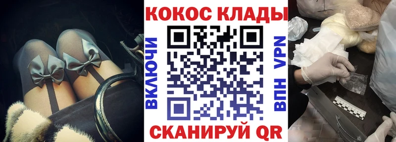 продажа наркотиков  Ивантеевка  COCAIN FishScale 