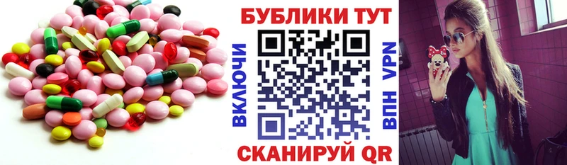 ЭКСТАЗИ VHQ  Ивантеевка 