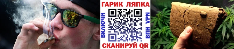 даркнет сайт  Ивантеевка  mega вход  ГАШИШ гашик 
