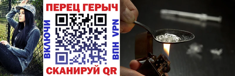 ГЕРОИН VHQ  Ивантеевка 