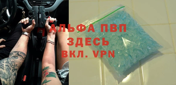 мдпв Балахна