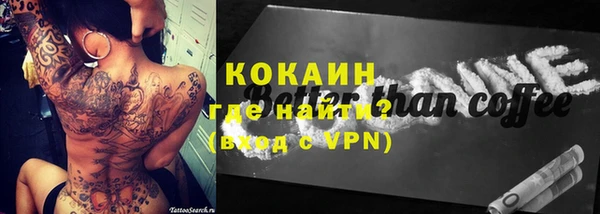 кокаин VHQ Баксан