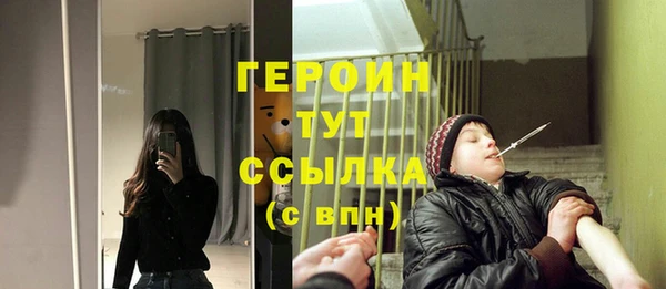 марки lsd Балабаново