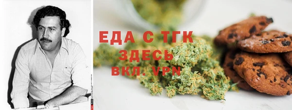 марки lsd Балабаново