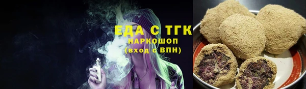 марки lsd Балабаново