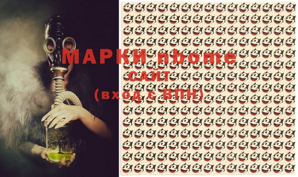 мдпв Балахна