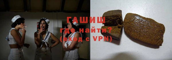 марки lsd Балабаново