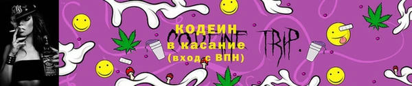 марки lsd Балабаново