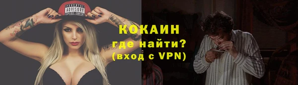 марки lsd Балабаново