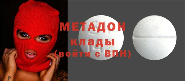 марки lsd Балабаново