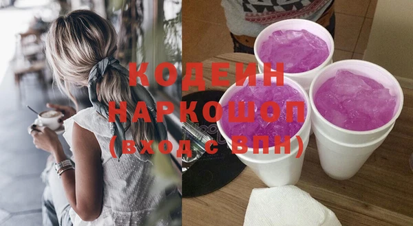 марки lsd Балабаново