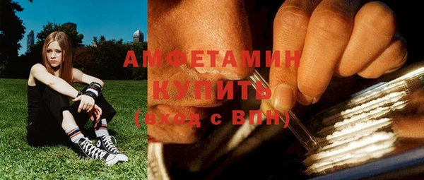 марки lsd Балабаново