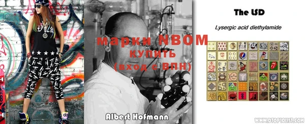 марки lsd Балабаново