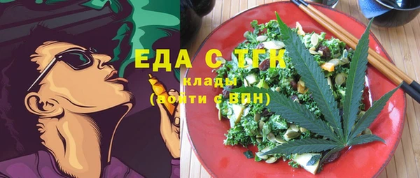 марки lsd Балабаново