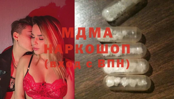 мдпв Балахна