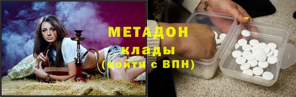 марки lsd Балабаново