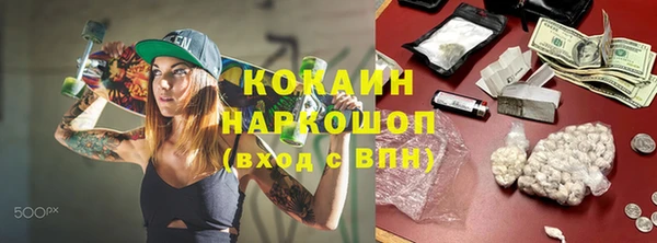 кокаин VHQ Баксан
