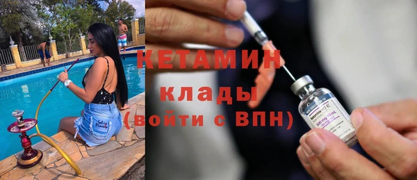марки lsd Балабаново