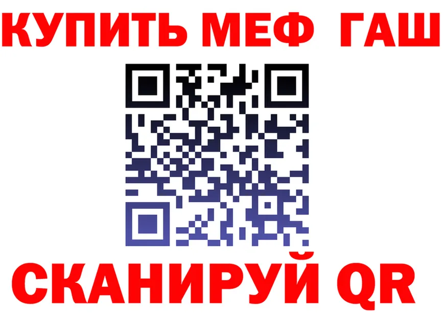 АМФ Розовый зеркало площадка мега Ивантеевка