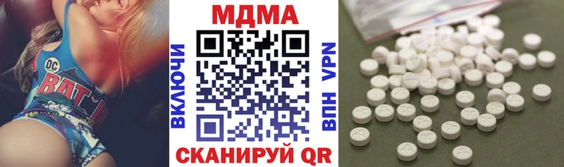 МДМА Molly  Ивантеевка 