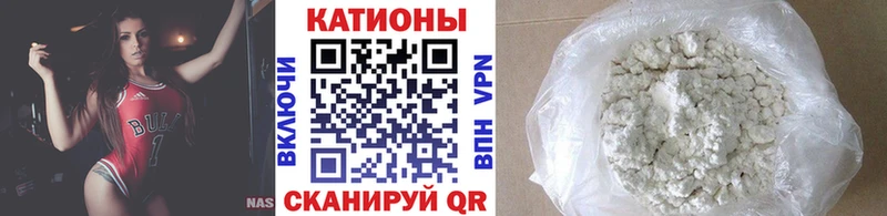 Мефедрон мука  где найти   Ивантеевка 