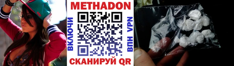 закладка  Ивантеевка  МЕТАДОН мёд 