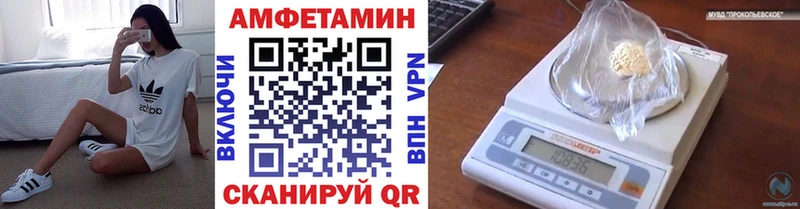 Первитин Декстрометамфетамин 99.9%  где найти   Ивантеевка 