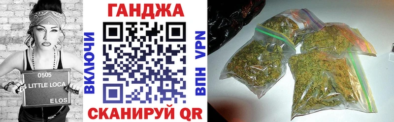 купить наркотики цена  Ивантеевка  это Telegram  Марихуана тримм 